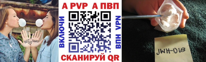 мега как зайти  где продают   Волхов  A PVP VHQ 