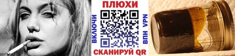 ГАШИШ ice o lator  МЕГА маркетплейс  Волхов 