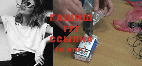круглые Арсеньев
