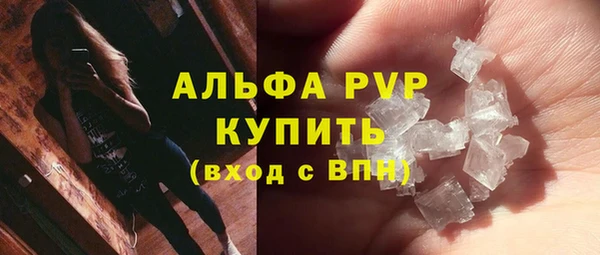 ECSTASY Саяногорск