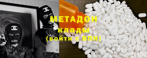 мефедрон VHQ Аркадак