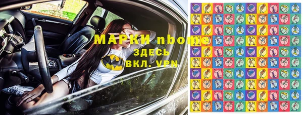 круглые Арсеньев
