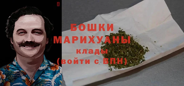 мефедрон VHQ Аркадак
