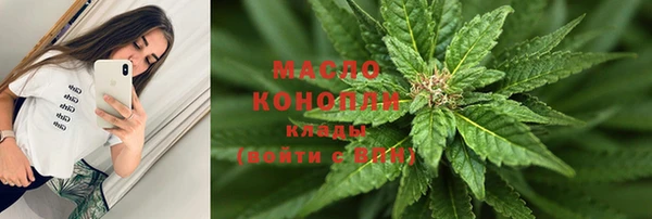 мяу мяу кристалл Армянск
