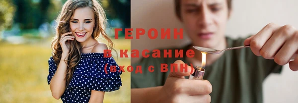 молекула духа Касимов