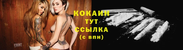 мяу мяу кристалл Армянск