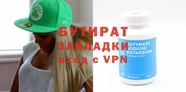 круглые Арсеньев