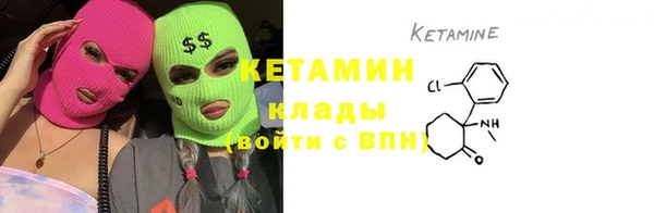 круглые Арсеньев