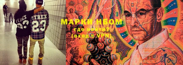 мяу мяу кристалл Армянск