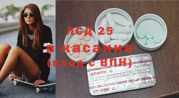 мяу мяу кристалл Армянск