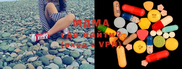 мефедрон VHQ Аркадак