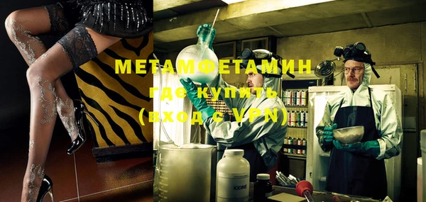 мяу мяу кристалл Армянск