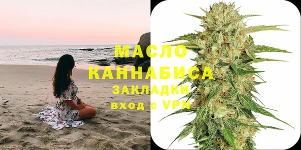 мефедрон VHQ Аркадак