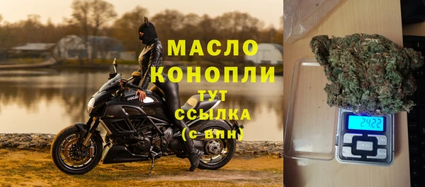 мяу мяу кристалл Армянск