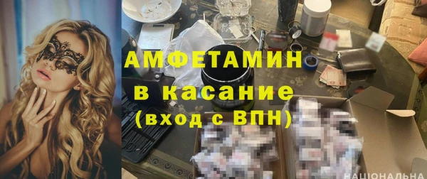 мефедрон VHQ Аркадак
