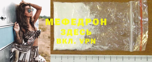 MDMA Карпинск