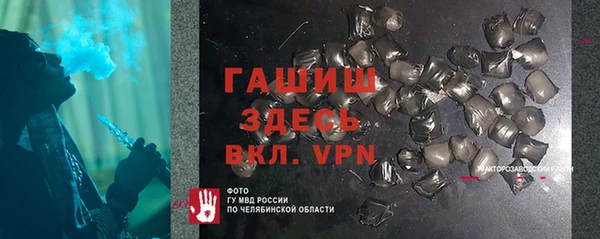 ALPHA PVP Алексеевка