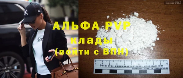 круглые Арсеньев