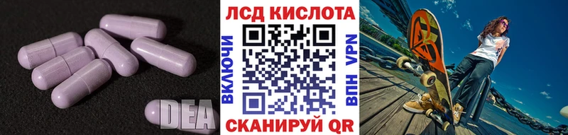 Лсд 25 экстази кислота  даркнет сайт  Волхов 