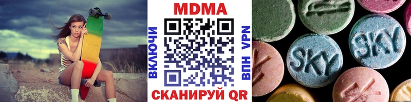 МДМА Molly  Волхов 