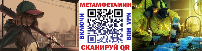 МЕТАМФЕТАМИН винт  Волхов 