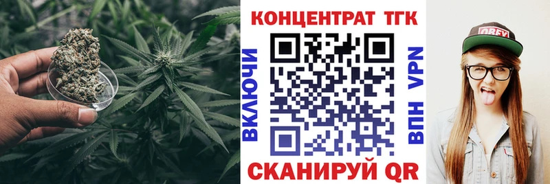 купить наркотик  Волхов  Дистиллят ТГК Wax 